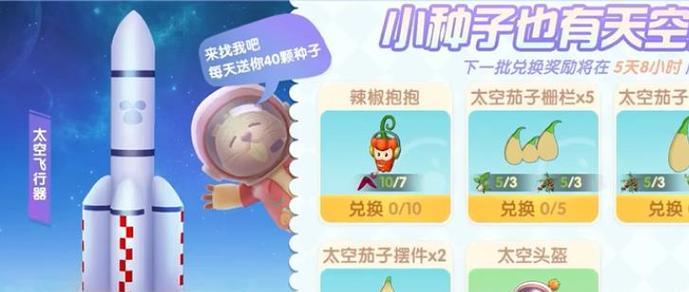 《摩尔庄园手游》榨汁材料获取方法大全（轻松获取榨汁材料）