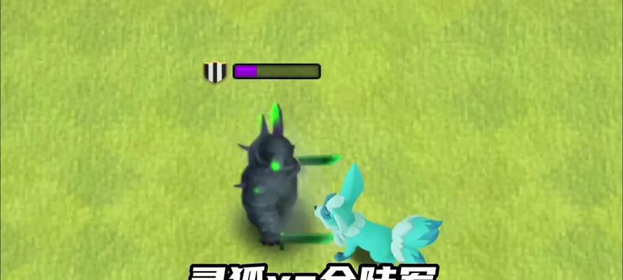 部落冲突灵狐机制玩法是什么?灵狐机制有哪些特点? 部落冲突灵狐机制玩法是什么?灵狐机制有哪些特点?