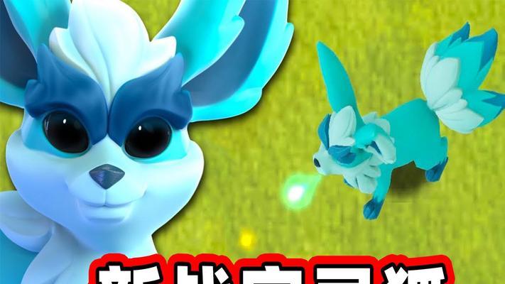 部落冲突灵狐机制玩法是什么?灵狐机制有哪些特点? 部落冲突灵狐机制玩法是什么?灵狐机制有哪些特点?