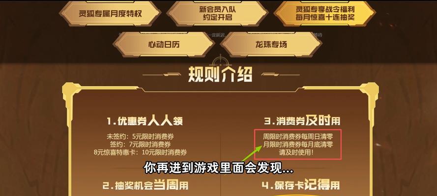 部落冲突灵狐机制玩法是什么?灵狐机制有哪些特点? 部落冲突灵狐机制玩法是什么?灵狐机制有哪些特点?