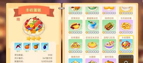 《摩尔庄园手游》玉米饲料任务全攻略（玉米饲料任务一键完成）