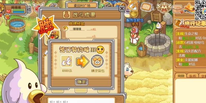 《摩尔庄园手游》玉米饲料任务全攻略（玉米饲料任务一键完成）