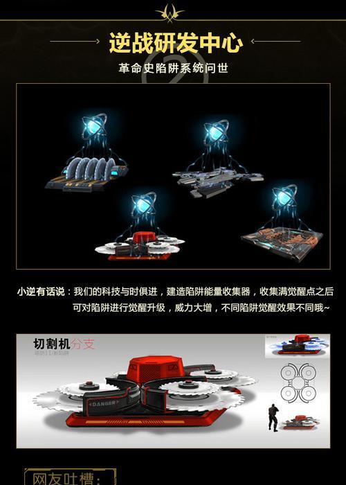 手机逆战操作方法？如何在手机上流畅游玩？