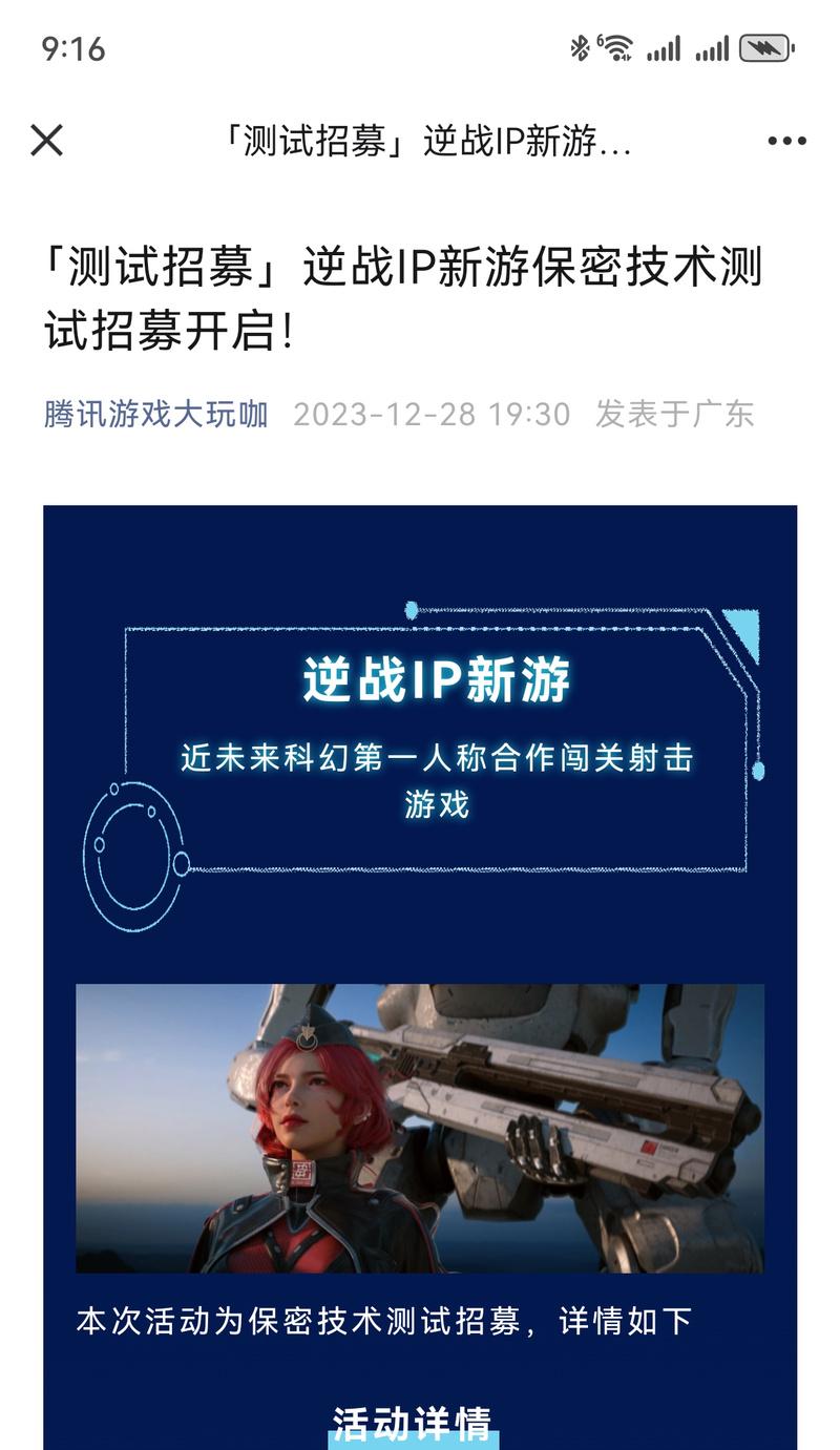 手机逆战操作方法？如何在手机上流畅游玩？