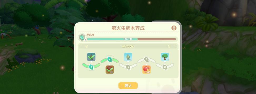 《摩尔庄园手游》游戏中的萤火虫抓捕技巧（掌握游戏中的关键技巧）