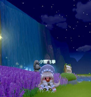 《摩尔庄园手游》游戏中的萤火虫抓捕技巧（掌握游戏中的关键技巧）