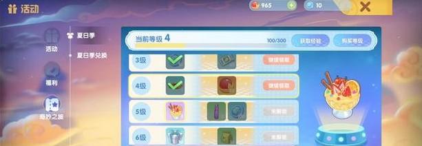 《摩尔庄园手游》荧光棒获取攻略(轻松解锁荧光棒) 《摩尔庄园手游》荧光棒获取攻略(轻松解锁荧光棒)