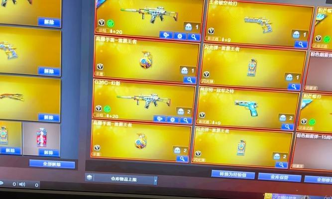 穿越火线钢铁到底的使用技巧有哪些? 穿越火线钢铁到底的使用技巧有哪些?