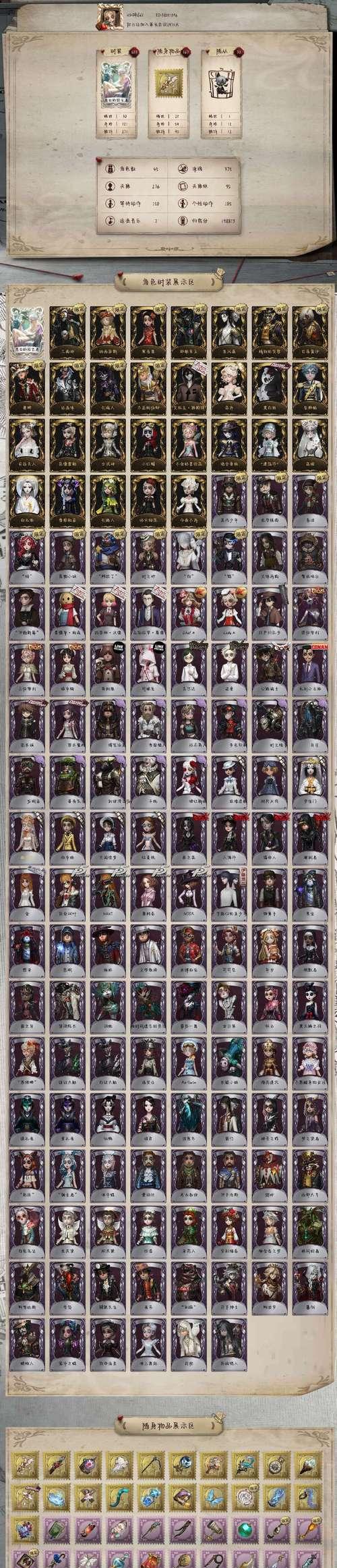 药水爆仓的条件是什么？