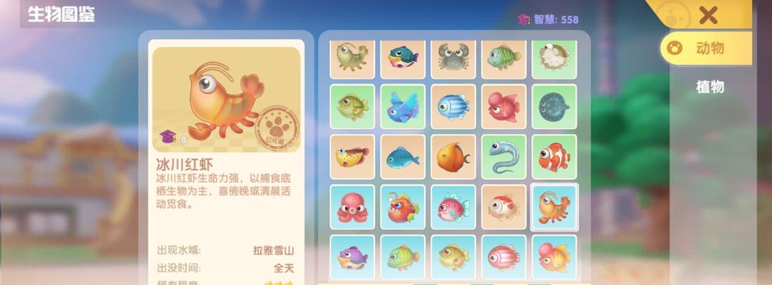 《摩尔庄园手游》攻略(探索游戏世界) 《摩尔庄园手游》攻略(探索游戏世界)