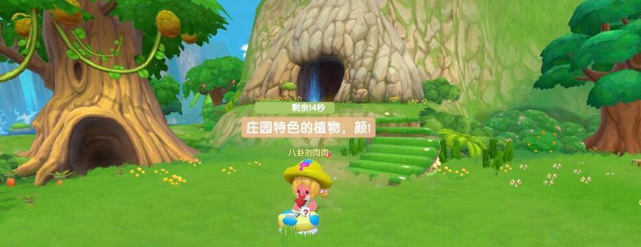 《摩尔庄园手游》攻略(探索游戏世界) 《摩尔庄园手游》攻略(探索游戏世界)