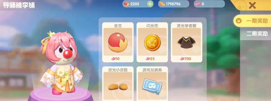 《摩尔庄园手游》小插曲任务介绍 《摩尔庄园手游》小插曲任务介绍