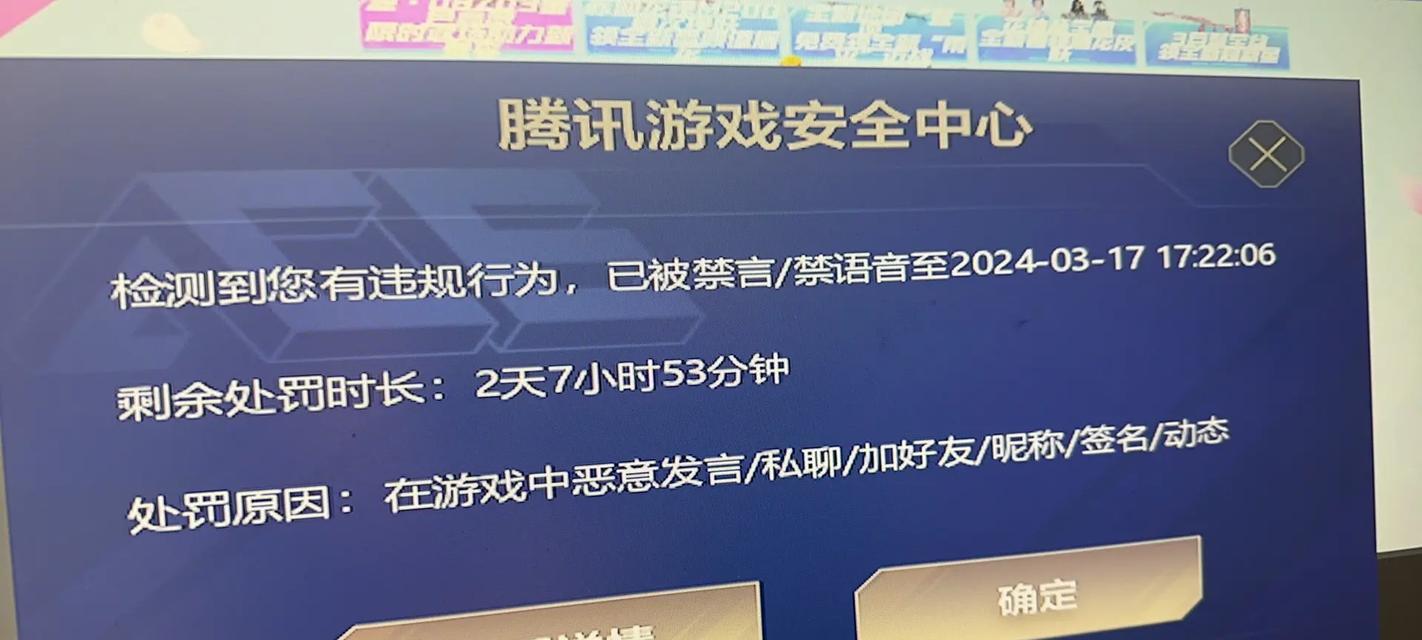 端游穿越火线大厅举报流程是什么？