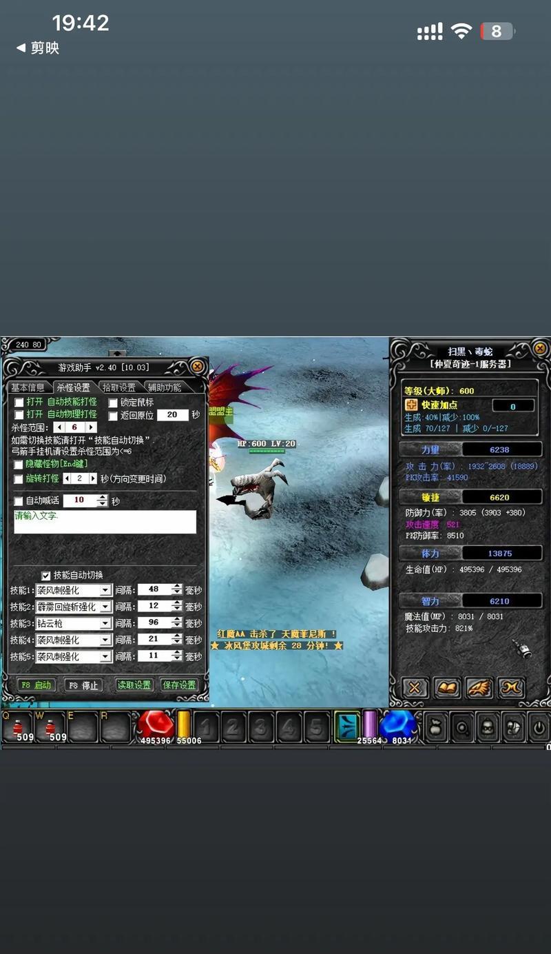 奇迹mu中技能的学习方法是什么？