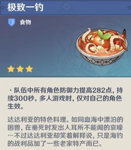 斗战神书签获取方法是什么？