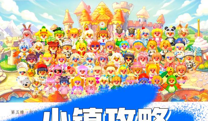 《摩尔庄园手游》西瓜转转椅获取攻略（打造专属椅子）