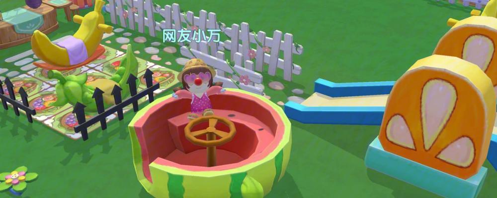 《摩尔庄园手游》西瓜转转椅获取攻略（打造专属椅子）
