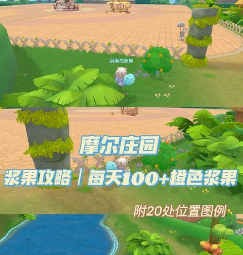 《摩尔庄园手游》游戏西瓜储水器获取攻略(解锁西瓜储水器的方法和技巧) 《摩尔庄园手游》游戏西瓜储水器获取攻略(解锁西瓜储水器的方法和技巧)