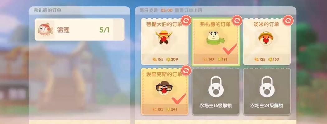 《摩尔庄园手游》攻略（打造最强甜筒伪装）