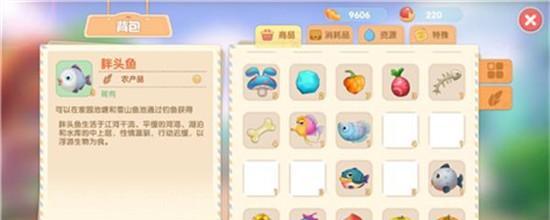 《摩尔庄园手游》攻略（打造最强甜筒伪装）