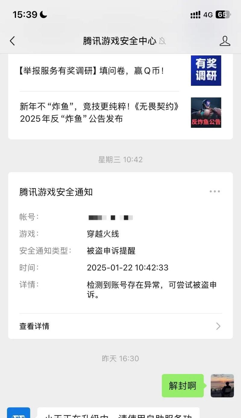 穿越火线挂房掉线问题如何解决?掉线后如何恢复? 穿越火线挂房掉线问题如何解决?掉线后如何恢复?