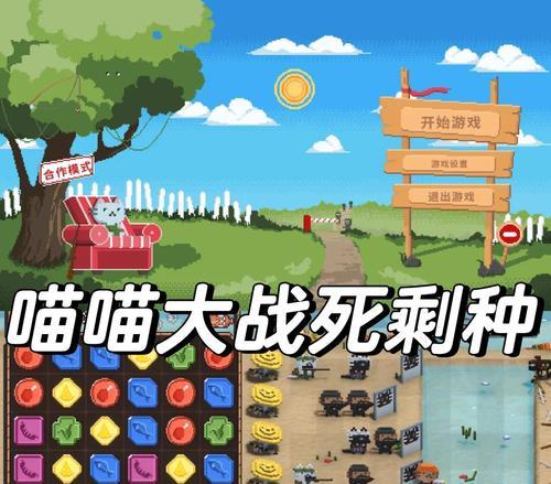 生化危机中喵喵喵的打法是什么？有哪些技巧？