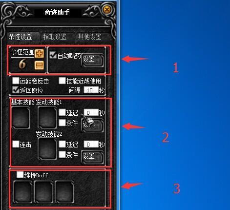 奇迹mu能力卡使用方法是什么？如何正确使用？