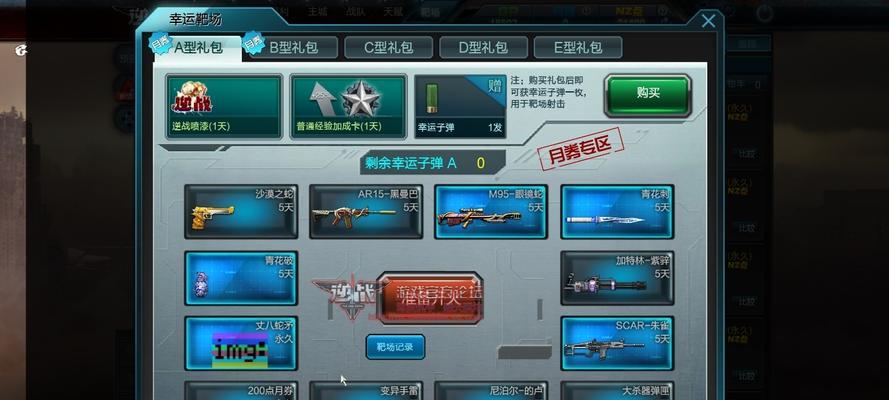 逆战寻找最早战队的方法是什么？