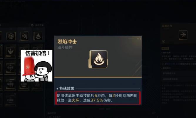 逆战打小怪窗口设置方法是什么? 逆战打小怪窗口设置方法是什么?