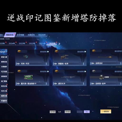 逆战打小怪窗口设置方法是什么? 逆战打小怪窗口设置方法是什么?