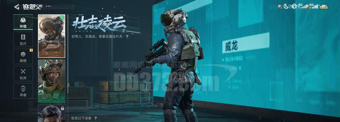 逆战星际枪皮肤使用方法是什么？