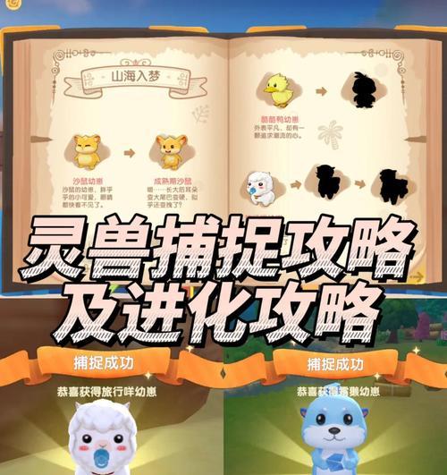 《摩尔庄园手游》中土拨鼠金牙获得方式介绍(游戏内如何获取土拨鼠金牙) 《摩尔庄园手游》中土拨鼠金牙获得方式介绍(游戏内如何获取土拨鼠金牙)