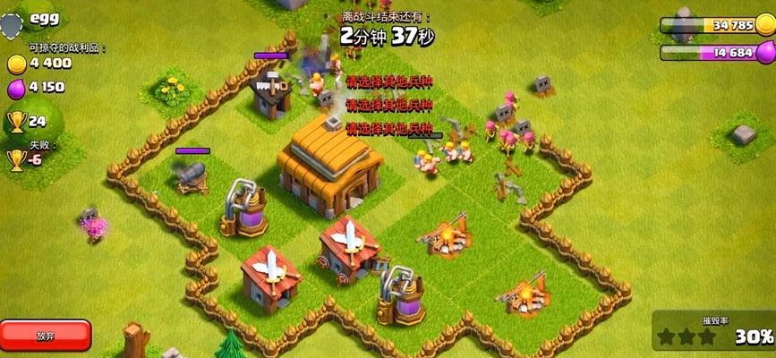 部落冲突大炮巨人如何应对?有哪些有效策略? 部落冲突大炮巨人如何应对?有哪些有效策略?