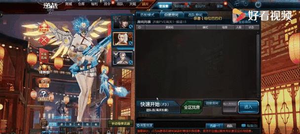 逆战换购猎场皮肤的步骤是什么？