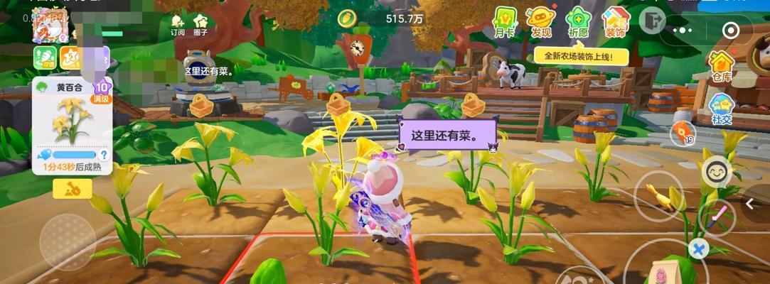 《摩尔庄园手游》头顶西瓜获取攻略(西瓜狩猎秘籍大揭秘) 《摩尔庄园手游》头顶西瓜获取攻略(西瓜狩猎秘籍大揭秘)