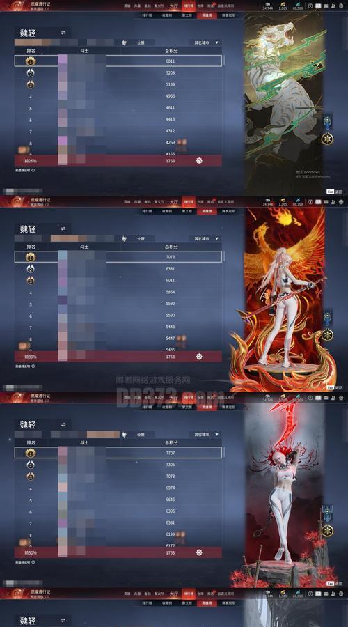 逆战换购猎场皮肤的步骤是什么？