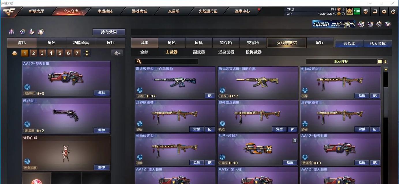 穿越火线耐久度提升方法是什么？提升后有什么好处？