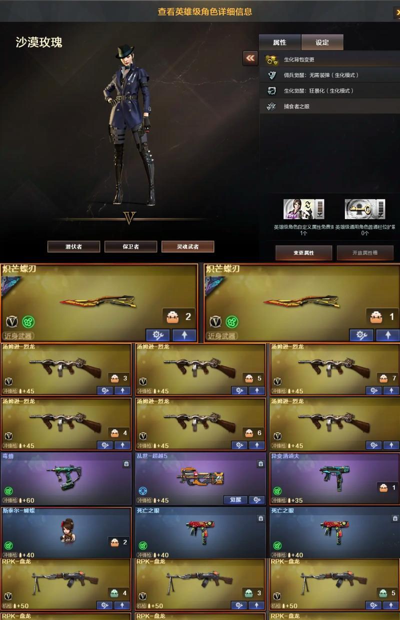 宙斯武器在穿越火线中如何免费换弹？