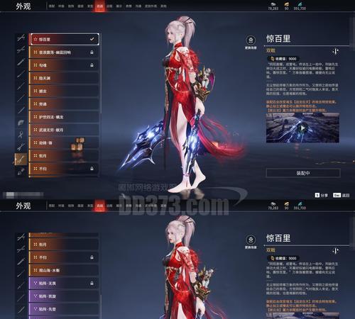 逆战龙年神武皮肤获取途径是什么？需要满足哪些条件？