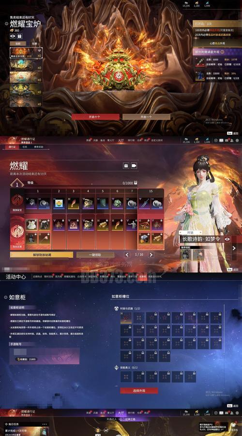 逆战龙年神武皮肤获取途径是什么？需要满足哪些条件？