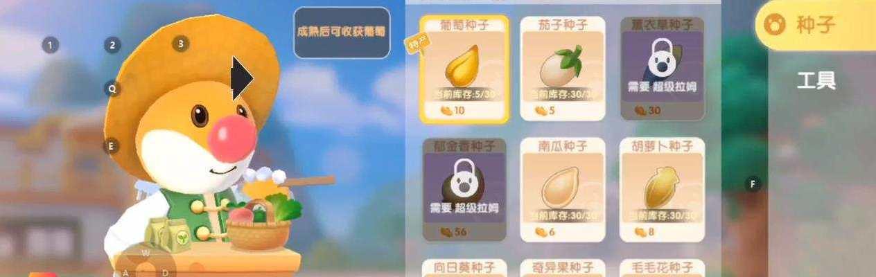 《摩尔庄园手游》中水蛇的作用详解（探秘水蛇系统）