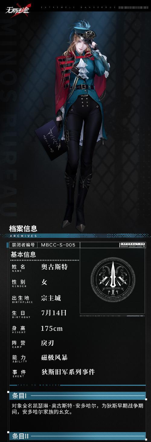 逆战龙蛋消失的原因是什么？