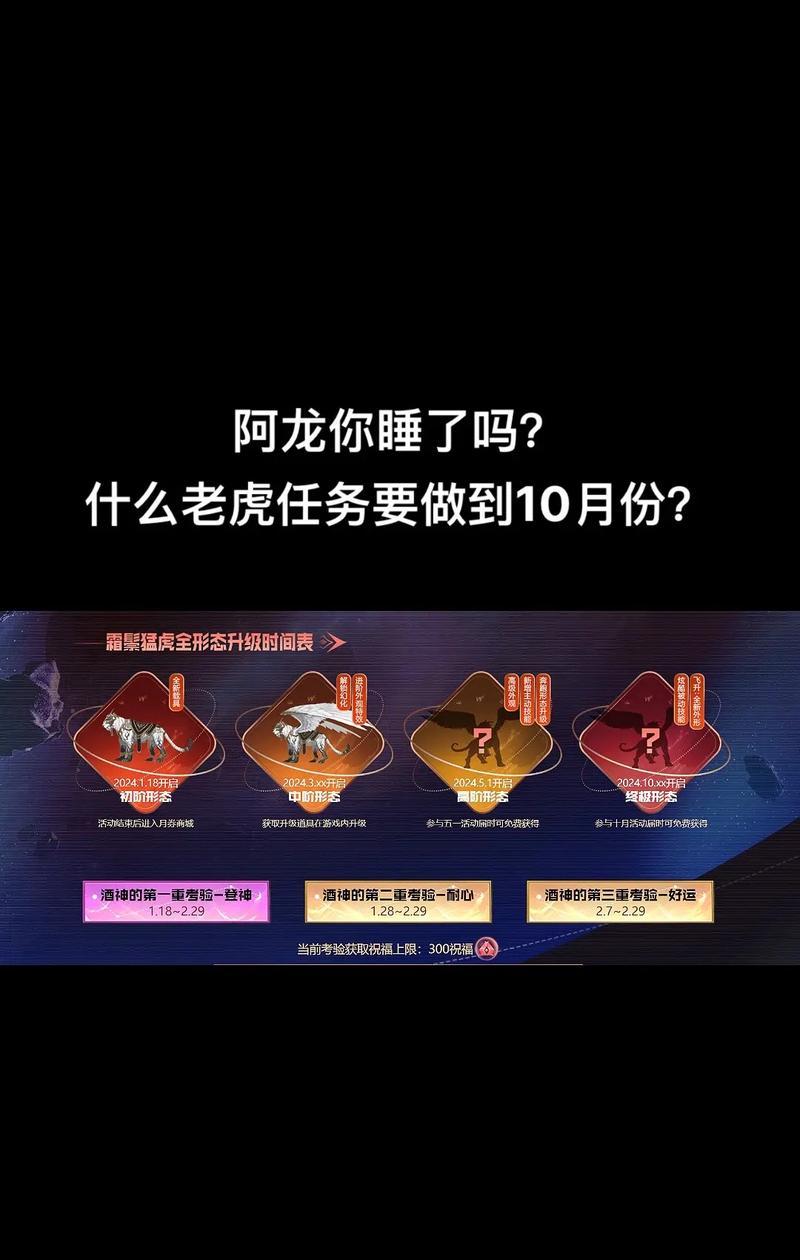 逆战注册时间如何计算？