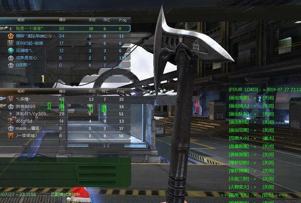 逆战房间搜索问题怎么解决？如何快速找到游戏房间？