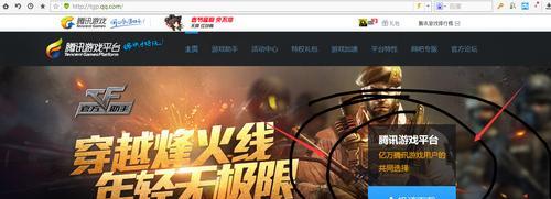 逆战房间搜索问题怎么解决？如何快速找到游戏房间？