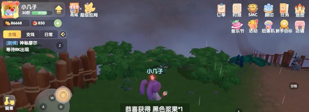 《摩尔庄园手游》游戏泥浆合成攻略（打造最强泥浆）