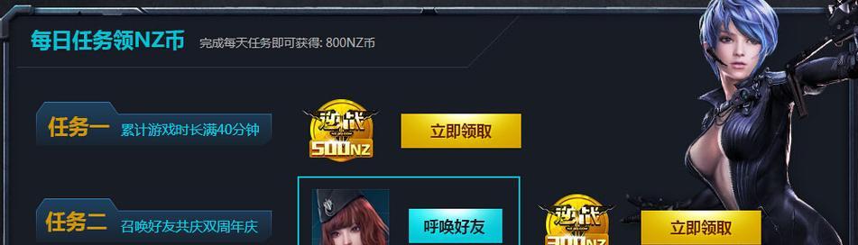 逆战匹配脚本使用方法是什么？使用匹配脚本有哪些好处？