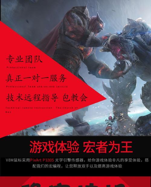 逆战匹配脚本使用方法是什么？使用匹配脚本有哪些好处？