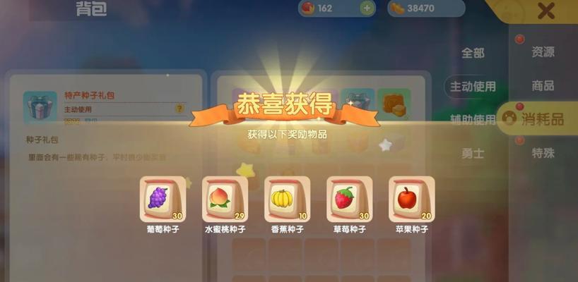 《摩尔庄园手游》游戏纳闷咕唧气球获取攻略(探秘纳闷咕唧气球的隐藏玩法) 《摩尔庄园手游》游戏纳闷咕唧气球获取攻略(探秘纳闷咕唧气球的隐藏玩法)