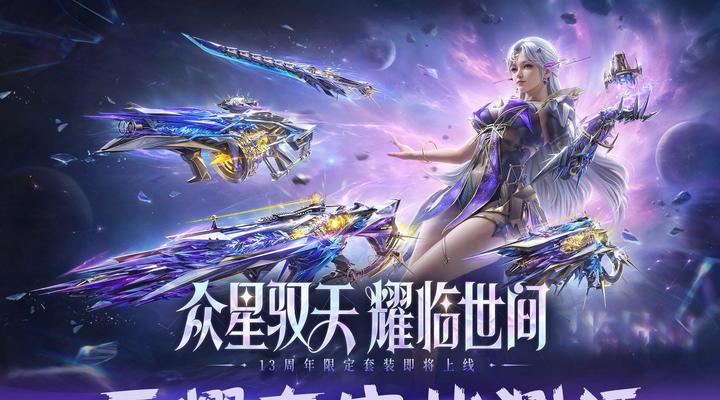 逆战战甲升级的最佳方式是什么？升级战甲时应该注意什么？